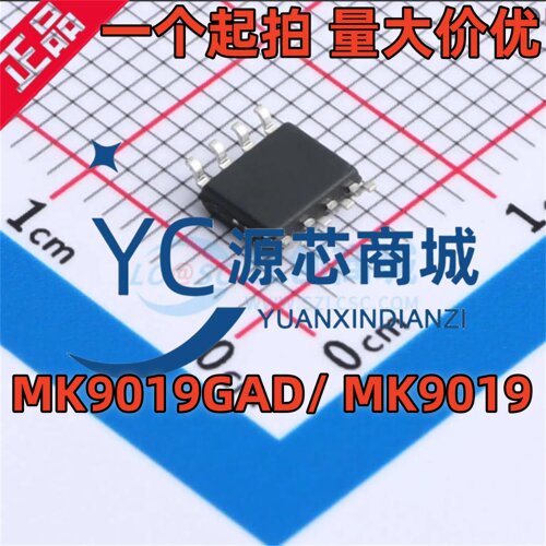 茂睿芯 MK9019GAD 丝印MK9019 贴片SOP8 同步降压转换器芯片