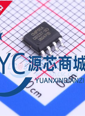原装正品 CS1237-SO 封装SOP8 全新高精度模数转换芯片ADC