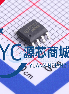 英集芯 IP2312U_VSET 封装ESOP8 全新 IP2312U 电池管理芯片