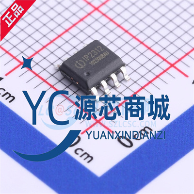 英集芯 IP2312U_VSET 封装ESOP8 全新 IP2312U 电池管理芯片