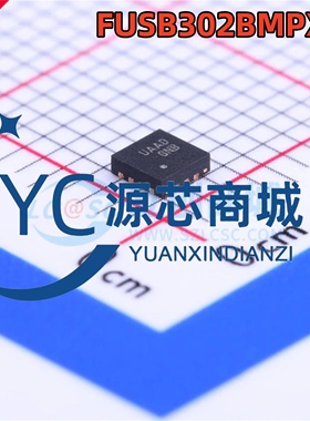 原装正品 FUSB302BMPX 贴片MLP14 全新控制器USB转换芯片