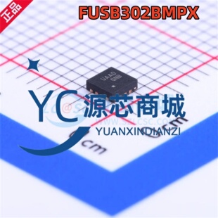 原装正品 FUSB302BMPX 贴片MLP14 全新控制器USB转换芯片