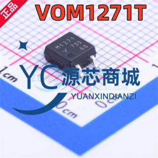 原装正品 VOM1271T 封装SOP4 光电隔离MOSFET驱动器芯片