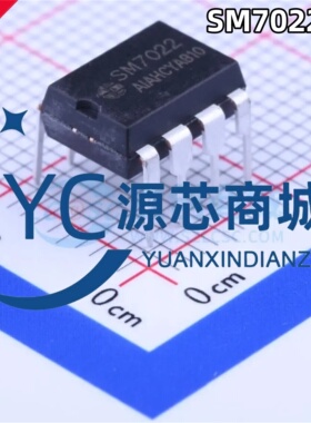 明微 SM7022 SM7022C 直插DIP8 AC-DC控制器和稳压器芯片