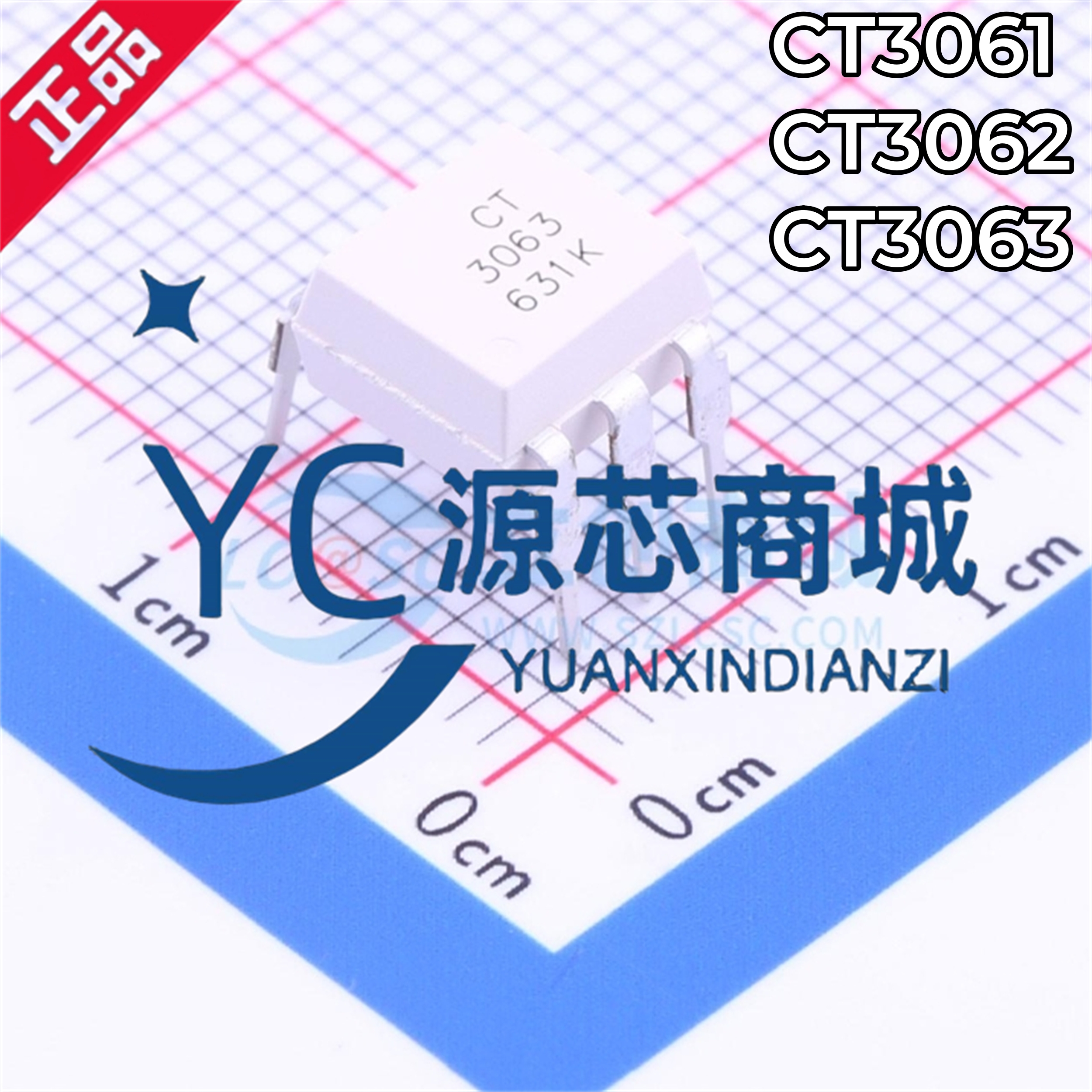 兆龙 CT3063 CT3061 直插DIP6 全新双向可控硅 输出光耦芯片