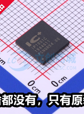 原厂 IP1001C QFN-68 全新单端口千兆PHY以太网芯片IC访问控制器
