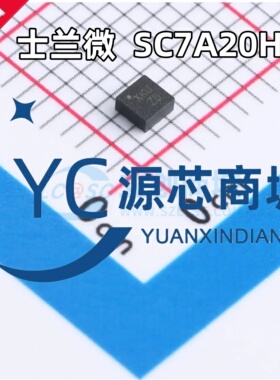 士兰微 SC7A20HTR SC7A20 封装LGA12 数字三轴加速度传感器芯片