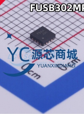 全新原装 FUSB302MPX 丝印PBAB Type-C控制器IC芯片 贴片MLP-14