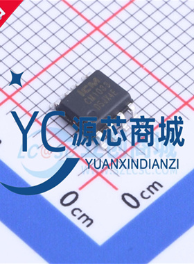 创芯微 CM1033-DS 封装SOP8 五串专用ICM三元锂电池保护芯片IC