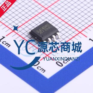 原装瑞盟 MS3485 封装SOP8 有极性 RS-485/RS-422 收发器芯片