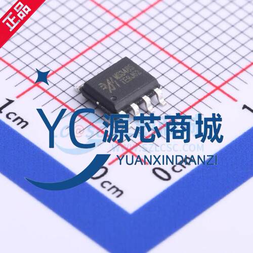 瑞盟MS3485RS485/422收发器芯片