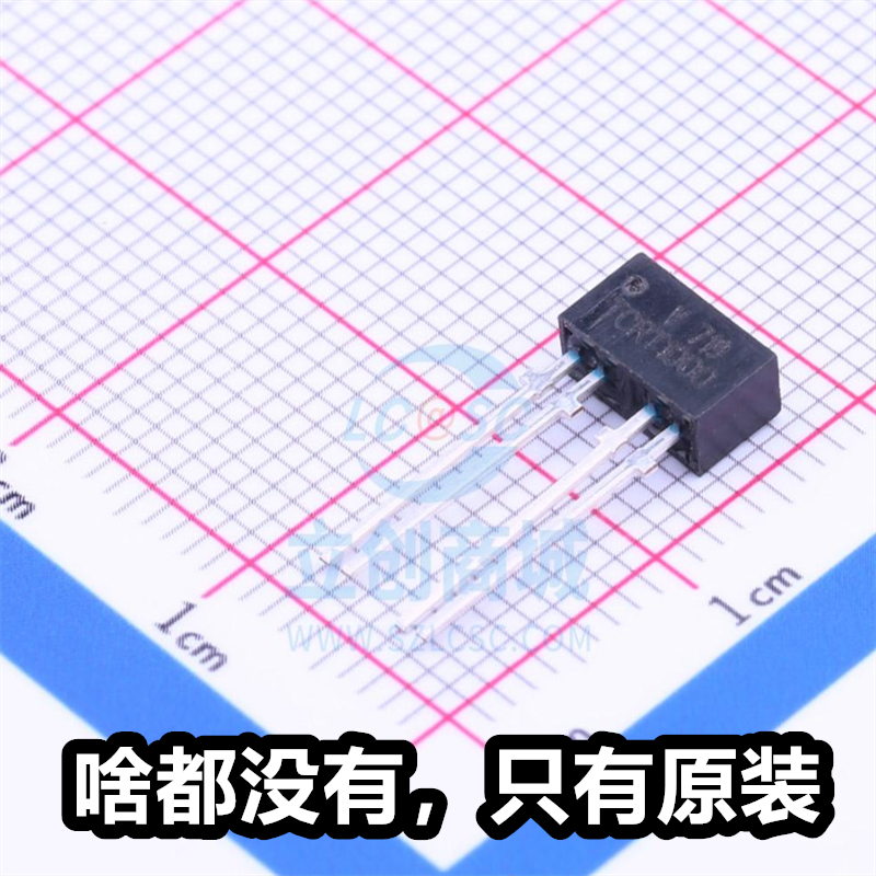 原厂 TCRT1000 封装DIP4 全新反射式光学传感器 环境光传感器