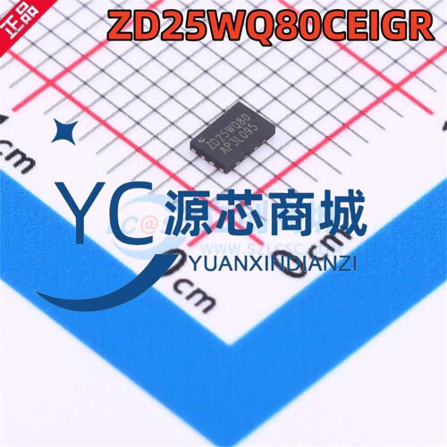 澜智 ZD25WQ80CEIGR 封装USON-8 全新8Mbit NOR FLASH 储存器芯片