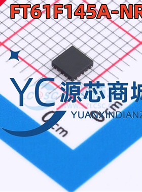 辉芒微 FT61F145A-NRT升级版 FT61FC45A-NRT 12位ADC+PWM+UART