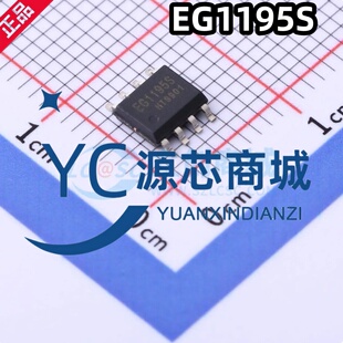 全新原装 EG1195S 贴片SOP8 带使能降压开关电源控制芯片