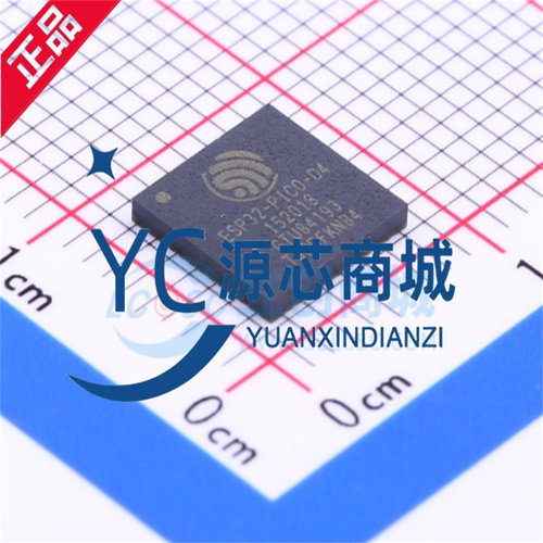 乐鑫 ESP32-PICO-D4 贴片QFN-48 双核Wi-Fi&蓝牙MCU无线收发芯片