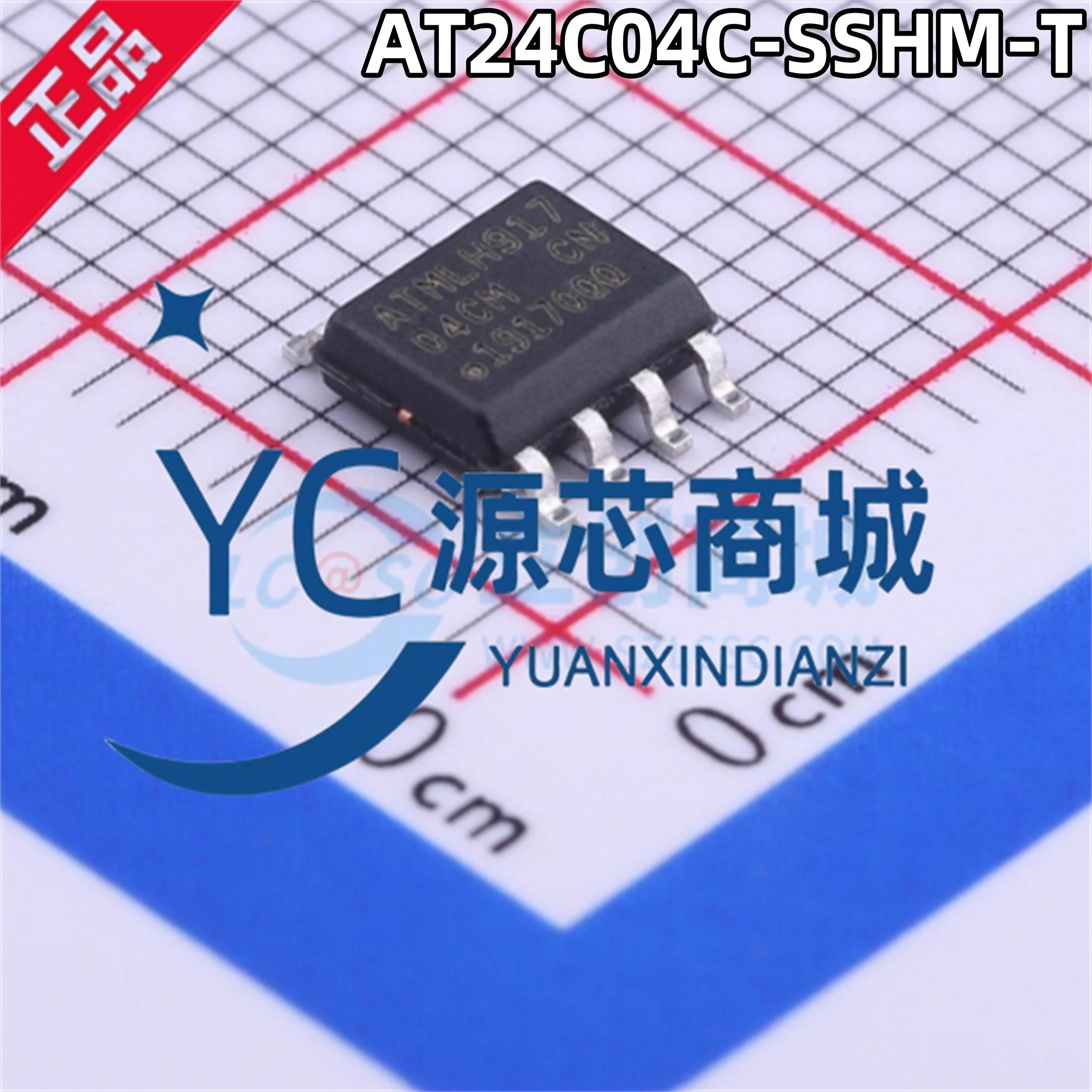 原装正品 AT24C04C-SSHM-T 贴片SOP8 全新EEPROM 存储器芯片