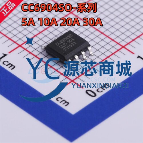 成都芯进  CC6904SO-5A 10A 20A 30A 封装SOP8 霍尔传感器芯片