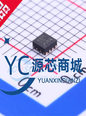 原装正品 837C DRV8837CDSGR 封装WSON-8 有刷直流电机驱动芯片