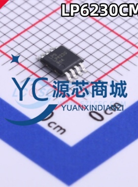 微源半导体 LP6230CMSF 封装MSOP8 2A可调升压DC-DC电源芯片