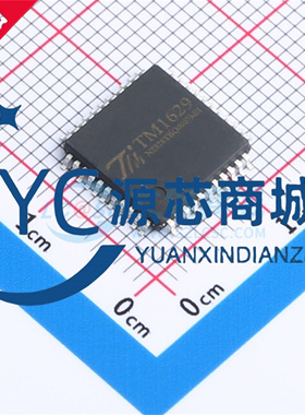 原装正品 TM1629 AIP1629 封装LQFP44 全新LED显示驱动芯片