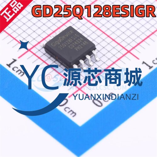 原装 GD25Q128ESIGR 封装SOP8 全新128M NOR FLASH 存储芯片