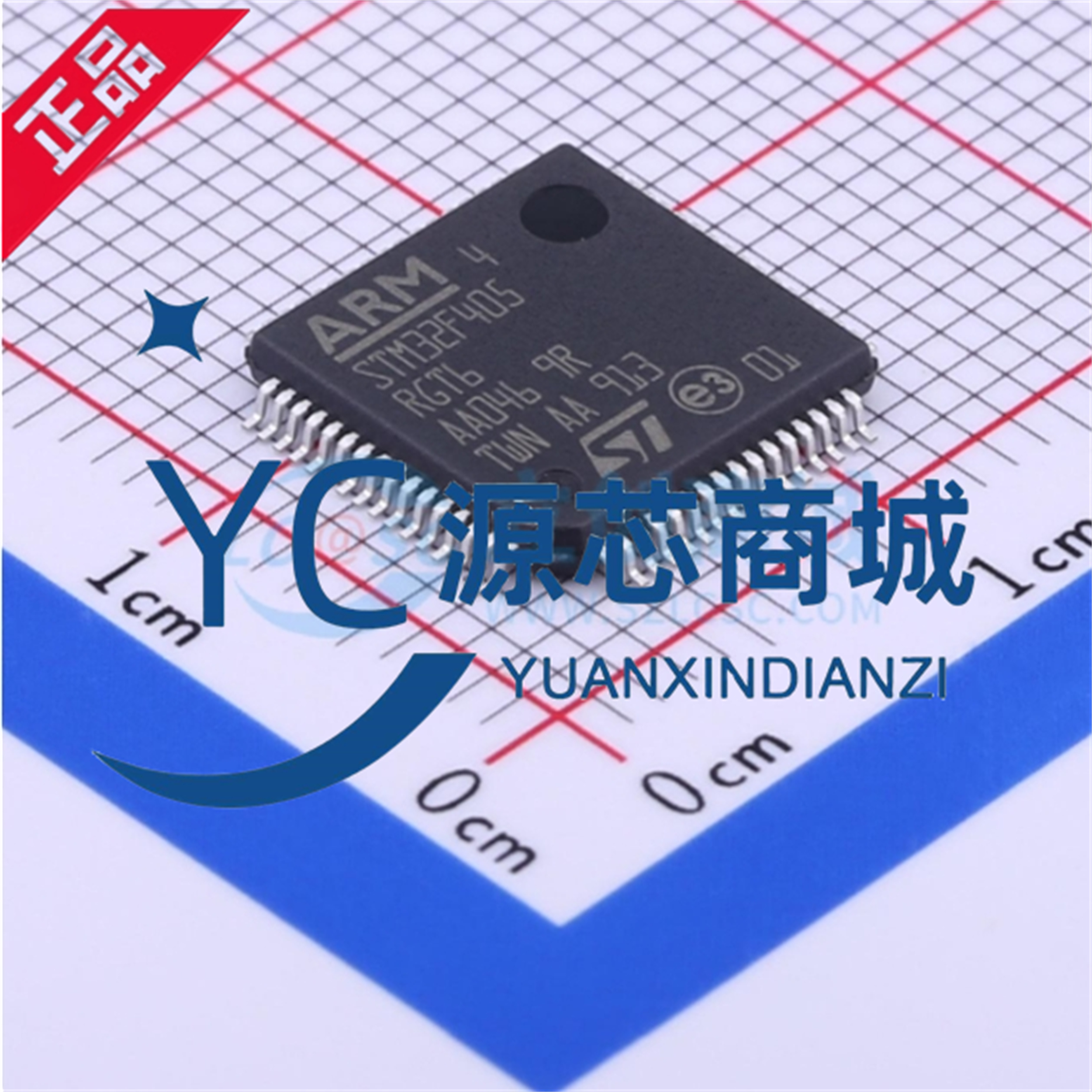 原装正品 STM32F405RGT6 封装LQFP-64 Cortex-M4 32位微控制器MCU