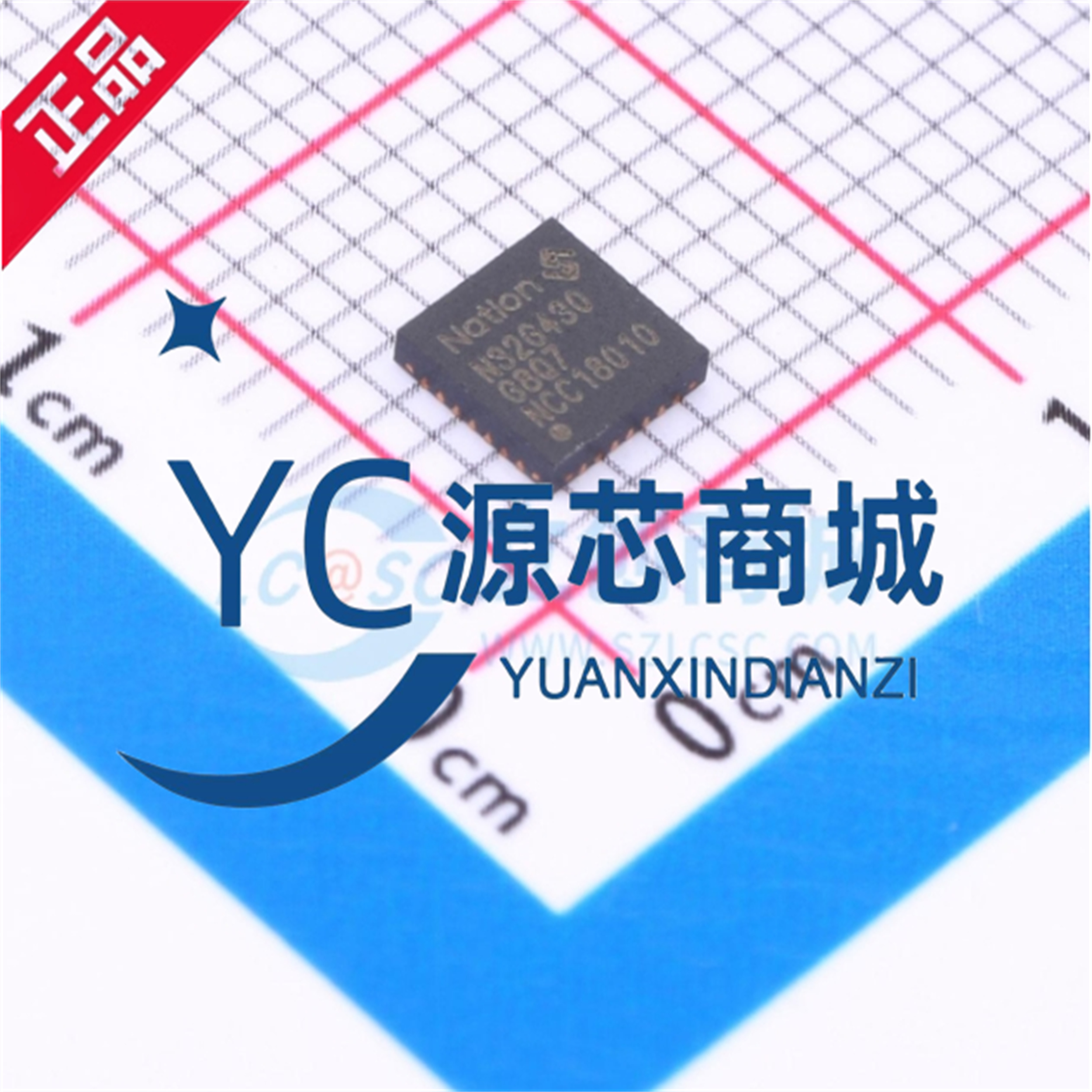 全新原装 N32G430G8Q7 封装QFN28 ARM Cortex-M4F 单片机控制器