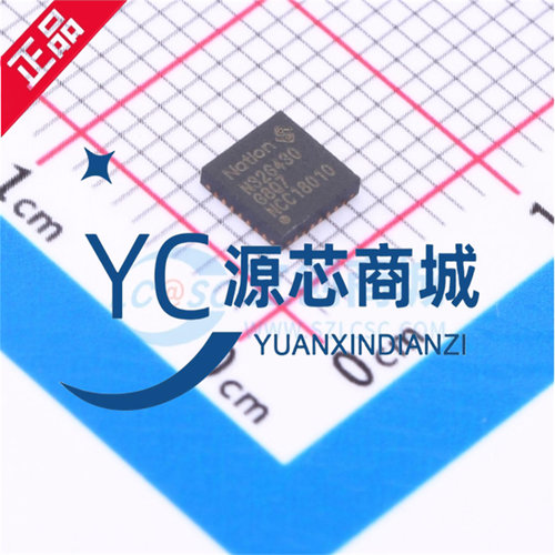全新原装 N32G430G8Q7 封装QFN28 ARM Cortex-M4F 单片机控制器