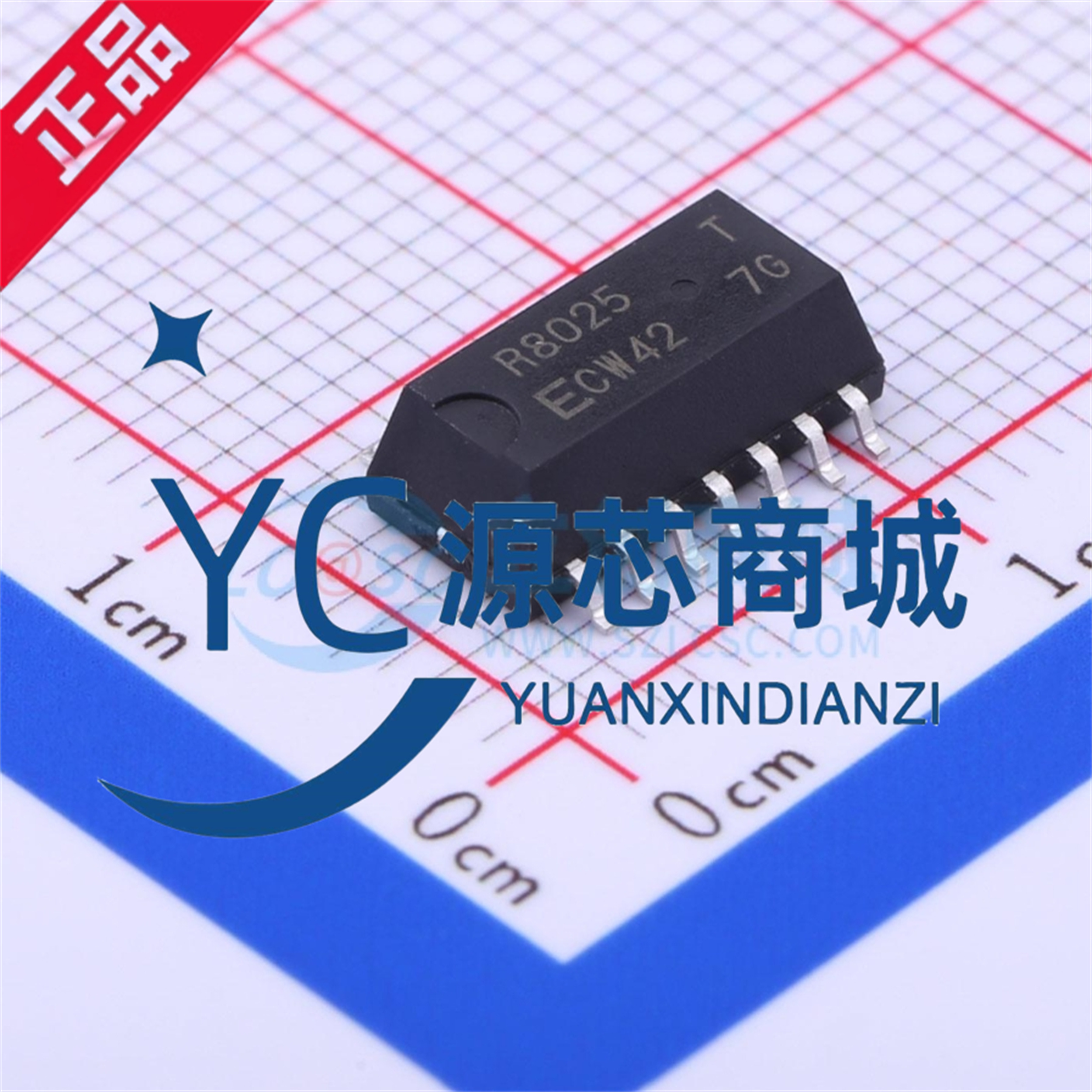 原装正品 RX8025T-UC 贴片SOP14 民用级 I2C接口实时时钟芯片