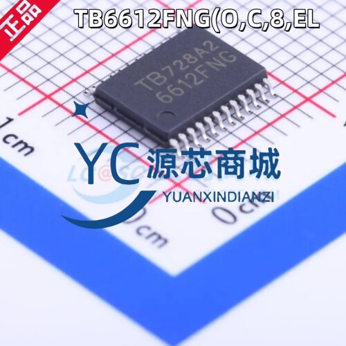 TB6612FNG有刷直流电机驱动芯片