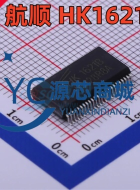 HK航顺 HK1621B 封装SSOP48 替代HT1621B 全新液晶LCD驱动器芯片