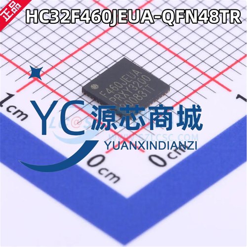 原装 F460JEUA HC32F460JEUA-QFN48TR 全新单片机微控制器MCU芯片