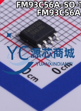 复旦微 FM93C56A-SO-T-G 贴片SOP8 FM93C56A 串行EEPROM储存芯片