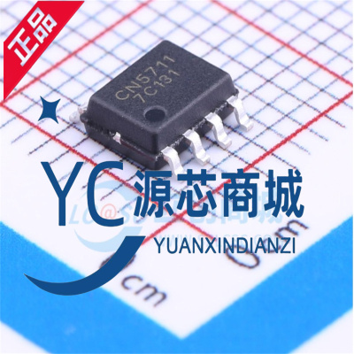 上海如韵CN5711LED驱动芯片