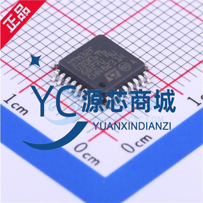 全新原装 STM32F030K6T6 封装 LQFP-32 主流ARM 单片机芯片MUC
