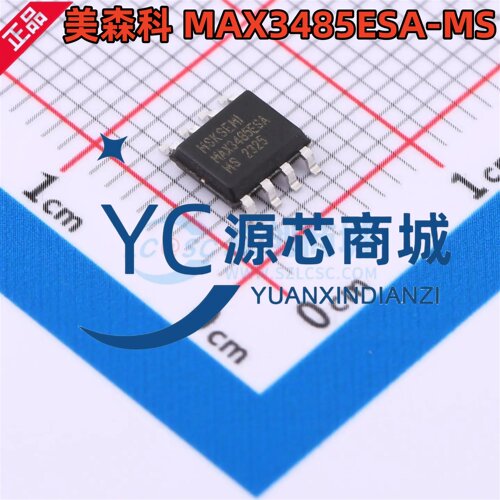 美森科 MAX3485ESA-MS 封装SOP8 全新RS-485/RS-422收发器芯片