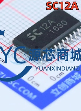 ICMAN尊晶微 SC12A SC 12A 封装SOP24 校准功能电容触摸芯片