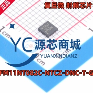全新原装 FM11NT082C-NTCZ-DNC-T-G NT082C TDFN-10 射频卡芯片