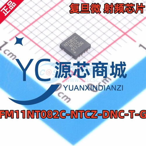 全新原装 FM11NT082C-NTCZ-DNC-T-G NT082C TDFN-10 射频卡芯片