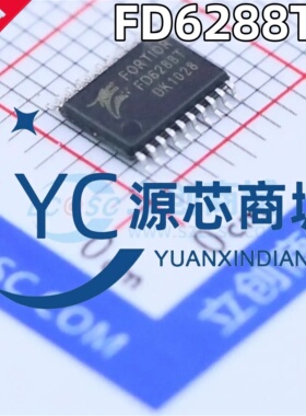 全新原装 FD6288T 封装TSSOP20 航模电调 三相半桥栅极驱动芯片