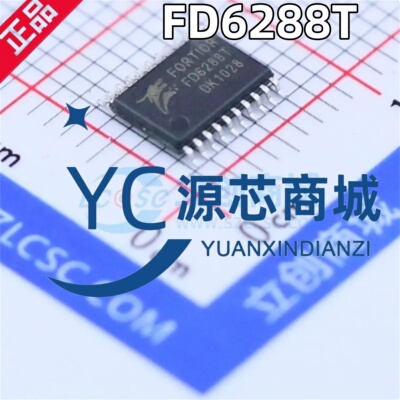 FD6288T半桥栅极驱动芯片