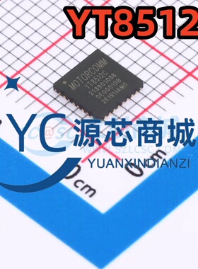 裕泰微 YT8512C YT8512 封装QFN32 低功耗以太网收发器芯片