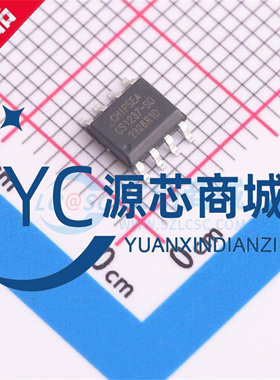 芯海科技 CS1237-SO CS1237 封装SOP8 模数转换芯片ADC