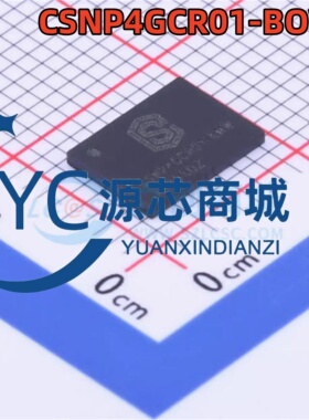 原装正品 CSNP4GCR01-BOW 封装LGA8 4Gbit NAND FLASH存储器芯片