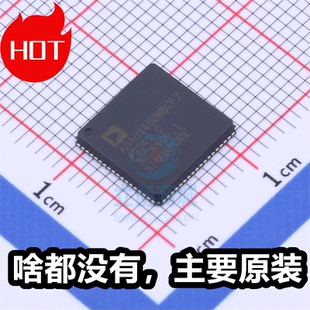 原厂 ADAU1450WBCPZ-RL 封装 LFCSP-72 全新数字信号处理器芯片