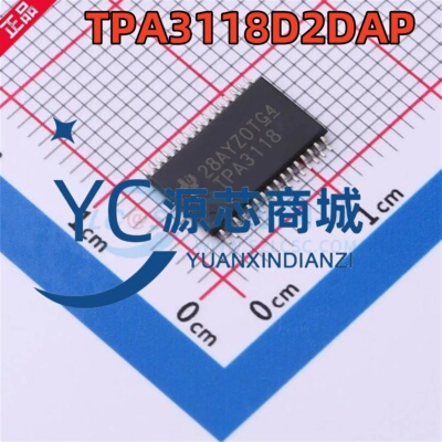 TPA3118D2DAP音频功率放大器
