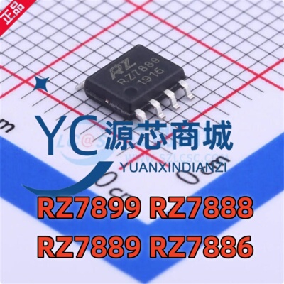 睿智微RZ78系列电机驱动芯片