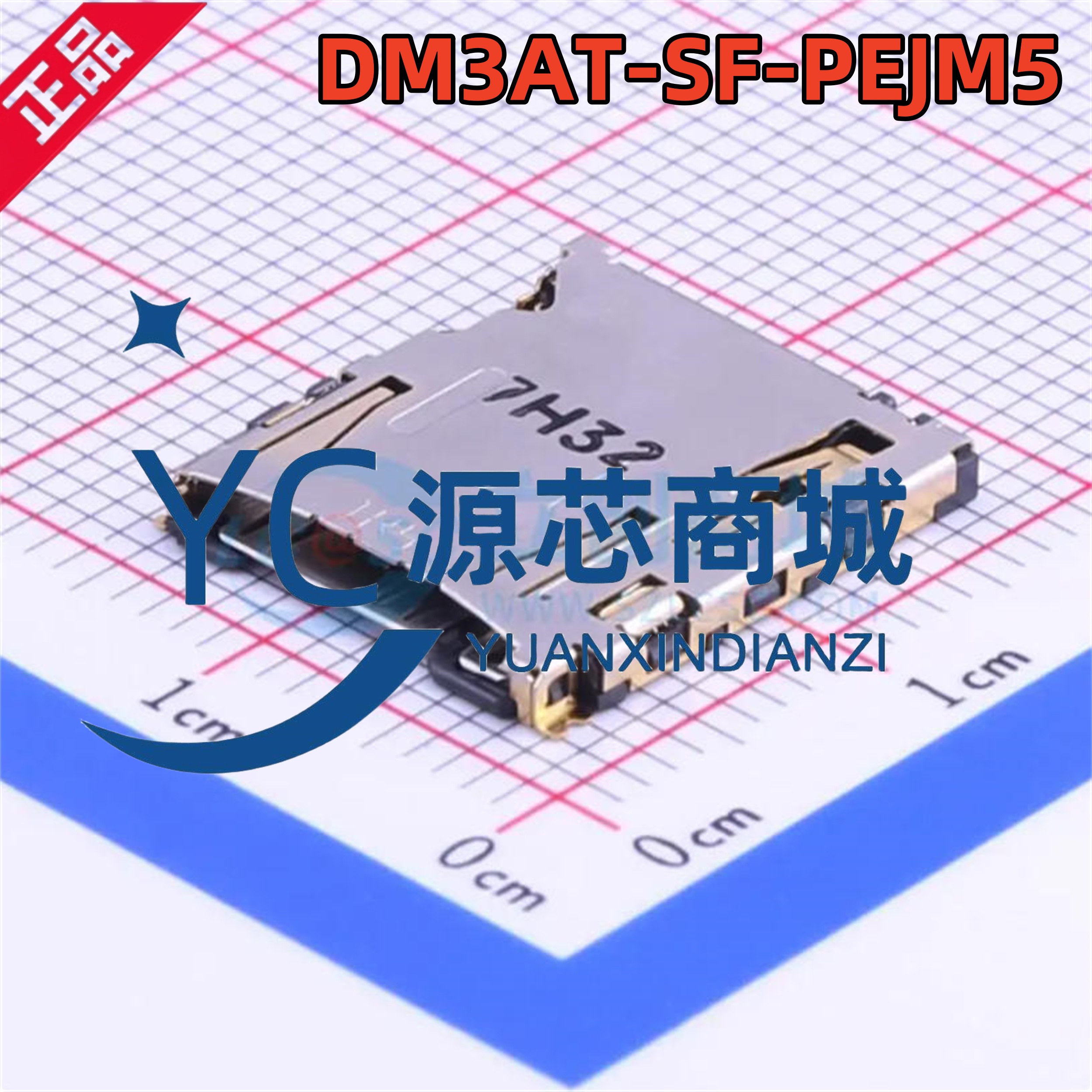 全新原装 DM3AT-SF-PEJM5 microSD外焊内存卡座TF卡槽10P双卡点