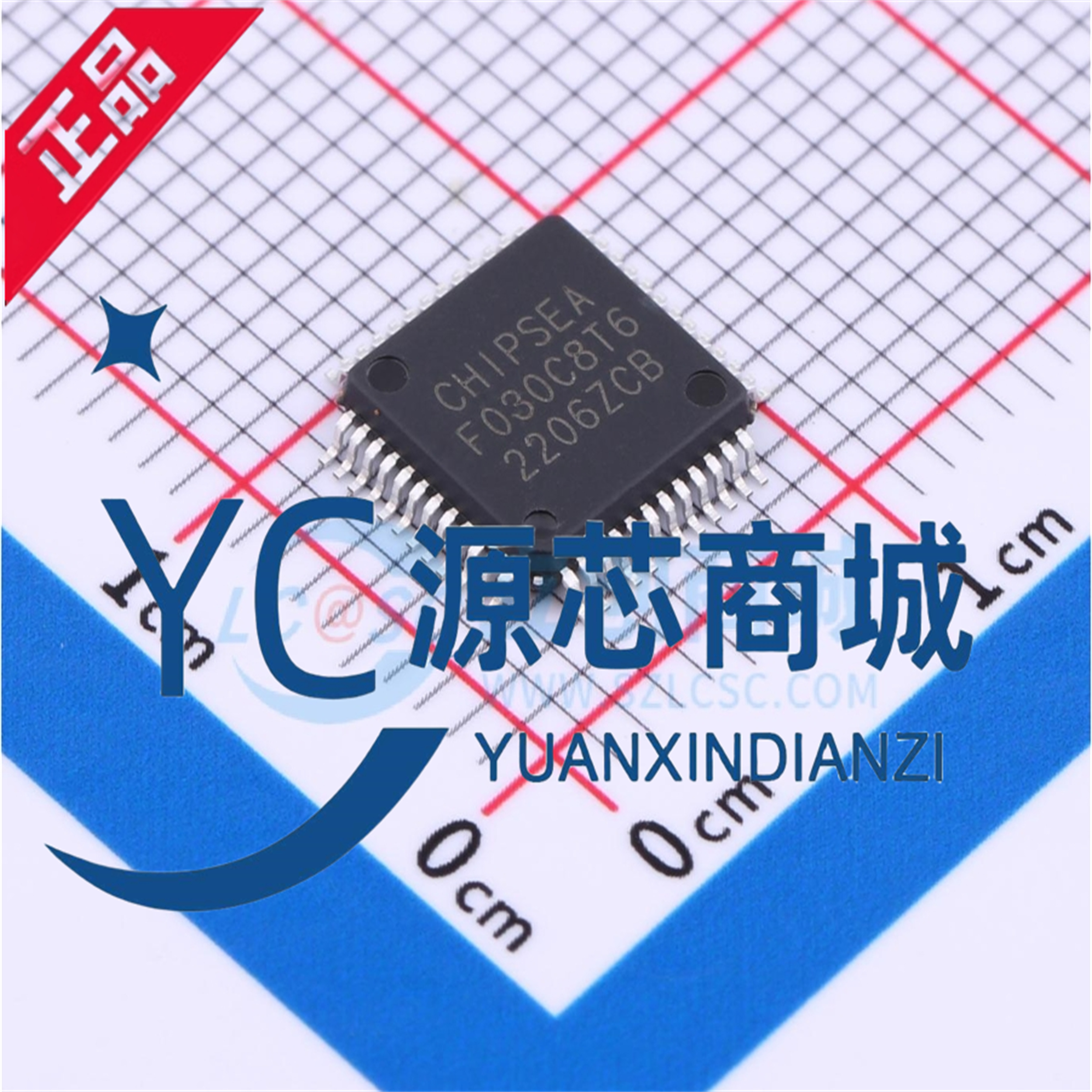 芯海原装 CS32F030C8T6 封装LQFP48 兼容STM/GD/APM32F030C8